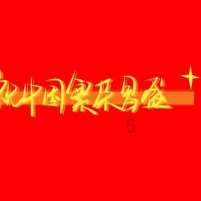 热带天堂找不同
