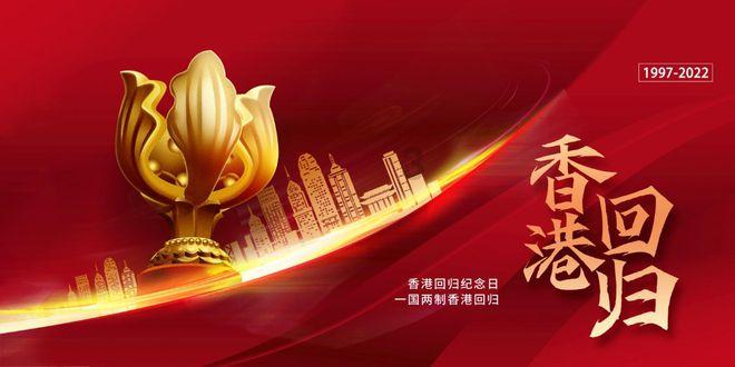 超三国无双4